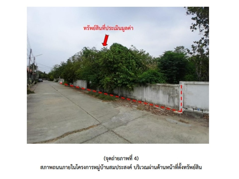 ขายบ้านเดี่ยวมือสอง อำเภอเมืองสุรินทร์  โครงการ สมประสงค์  .