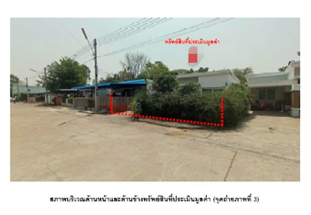 ขายบ้านมือสองเมืองศรีสะเกษ  โครงการบ้านฉัตรไทย ศรีสะเกษ  .