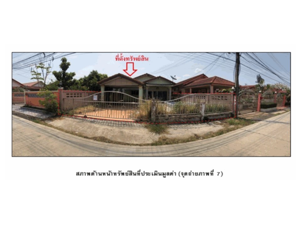 ขายบ้านเดี่ยวมือสอง อำเภอเมืองสุรินทร์   โครงการ หมู่บ้านนิวแลนด์  .