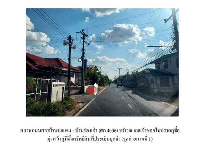 ขายบ้านมือสองโนนคูณ    โครงการบ้านหนองดินดำ  ศรีสะเกษ  .