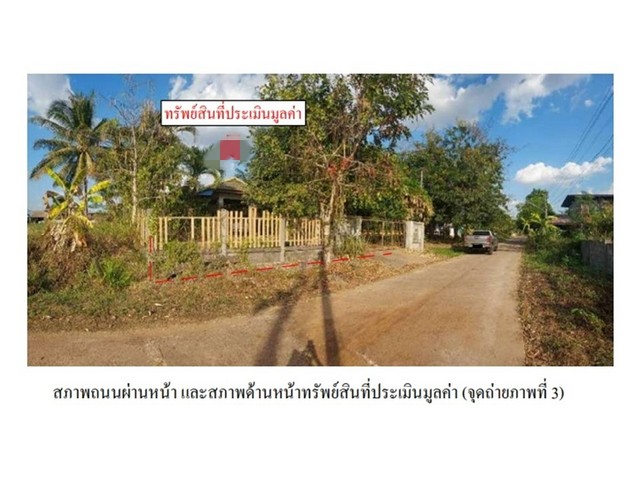 ขายบ้านมือสองโนนคูณ    โครงการบ้านโพธิ์ ศรีสะเกษ  .