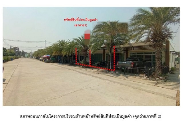 ขายทาวน์เฮ้าส์มือสองเมืองศรีสะเกษ    หมู่บ้านฉัตรไทย ศรีสะเกษ  .