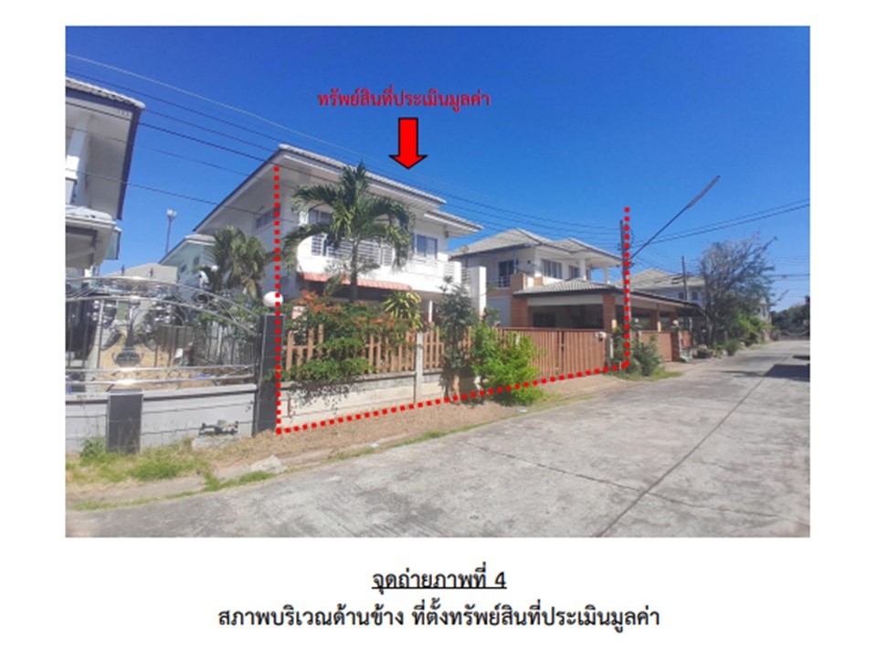 ขายบ้านเดี่ยวมือสอง อำเภอเมืองสุรินทร์  โครงการ นีโอแลนด์  .