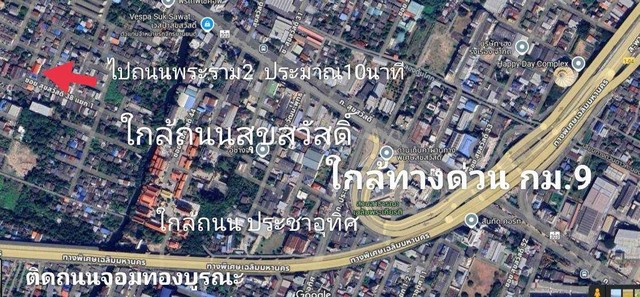 ขายด่วน ที่ดินทำเลดี 600 วา ติดเลียบทางด่วนถนนจอมทองบูรณะ   .