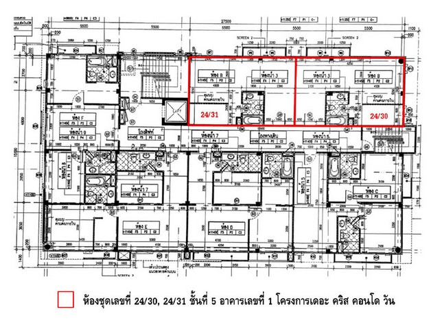 ขายคอนโดโครงการ เดอะ คริส คอนโด วัน ตำบลป่าตอง อำเภอกะทู้ ภูเก็ต  .