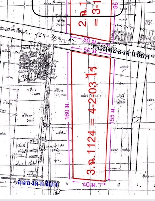 BL164 ขายที่ดิน 4 ไร่ 3 งาน ติดถนนเกษตร-นวมินทร์  .