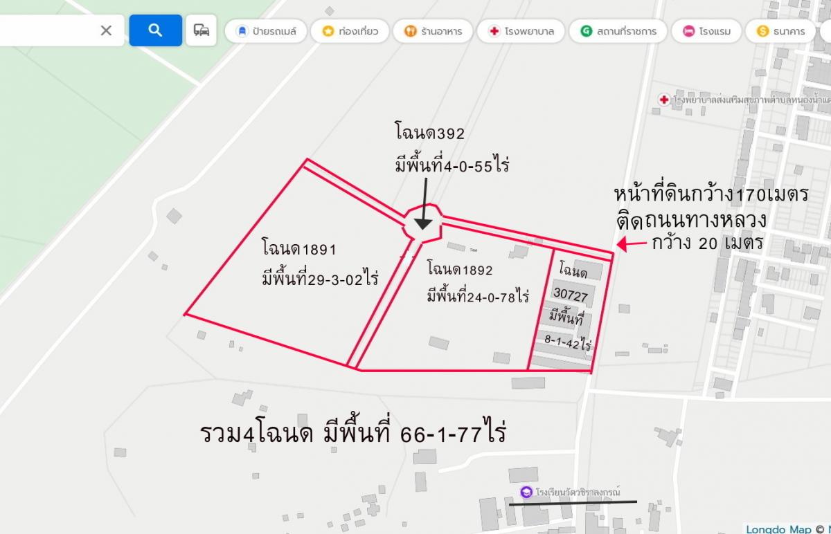 vาย โฉนดครุฑแดง 66 ไร่ หรือ แบ่งvาย 10-20ไร่ อยู่ปากช่อง เขาใหญ่ ติดฟาร์มโชคชัย วิวดี 