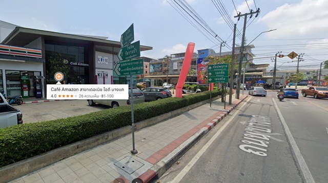 ซีคอน บางแค 7-11 ให้เช่าอาคาร 2 ชั้น 202ตร.ม. MRTภาษีเจริญ 1.9กม.  .