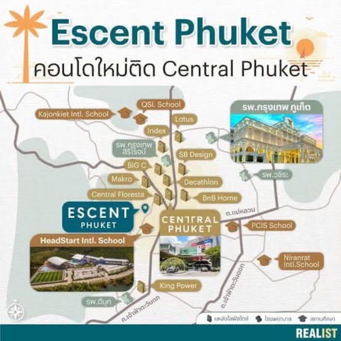 ขายใบจอง Condo Escent Phuket (หลัง Central Foresta)  ตึก B ชั้น 4  .