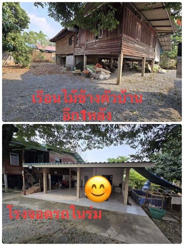 ขายบ้าน พร้อมที่ดิน อำเภอกำแพงแสน จังหวัดนครปฐม เนื้อที่ 312 ตารา  .