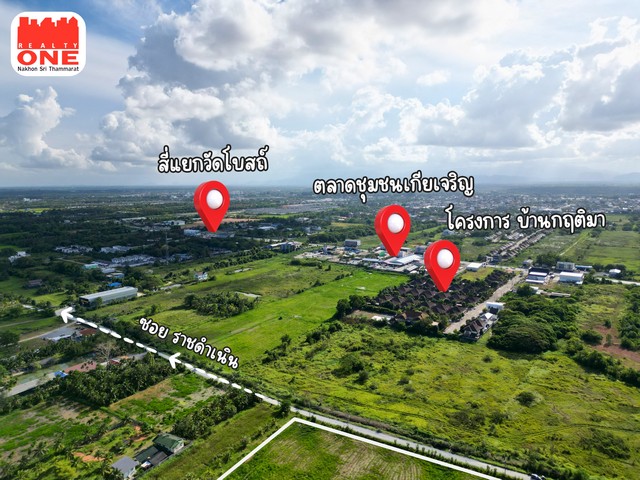 ที่ดินทำเลทอง 7-0-12.9 ไร่ ติดถนน พร้อมไฟฟ้า 3 เฟส ผ่านหน้าแปลง  .