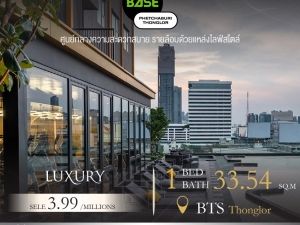 ขายด่วน ห้อง 1 นอน ชั้นสูง วิวสวย คอนโด The Base Phetchaburi-Thonglor ราคาสุดพิเศษ ใกล้ BTS ทองหล่อ