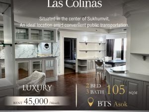 ว่างให้เช่าแล้วนะคอนโด Las Colinas ห้องขนาดใหญ่ 2 ห้องนอน 3 ห้องน้ำ วิวสวย  Renovate ใหม่สไตล์  Modern Luxury