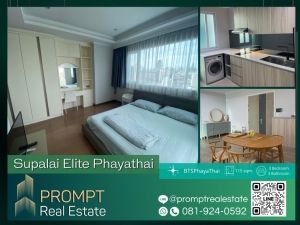 PROMPT *Rent* Supalai Elite Phayathai - 115 sqm - #BTSPhayaThai #ARLRatchaprarop #CentralWorld