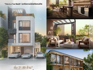 ขายบ้านสวยบ้าน 4 ชั้น สวยๆ แบ่งสัดส่วนชัดเจน โครงการหรู 89 Residence Ratchada-Rama9