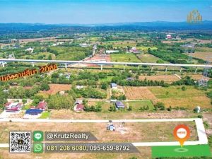 Urgent land for sale near Muak Lek, 239 Sqw, Nakhon Ratchasima.