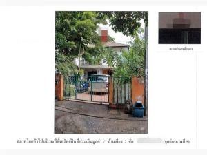 ขายบ้านเดี่ยว โครงการบัวทองธานี พาร์ค นนทบุรี.