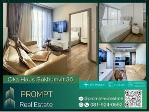OP01536 - Oka Haus Sukhumvit 36 - 41.2 sqm - BTS Thonglor- Gateway Ekkamai