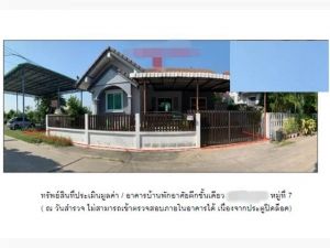 ขายบ้านมือสองเมืองลพบุรี   หมู่บ้านพีพีแลนด์  ลพบุรี.