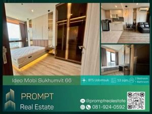 IJ03843 - Ideo Mobi Sukhumvit 66 - 53 sqm  - BTS Udomsuk - BTS Punnawithi - SoutheastBangkokCollege