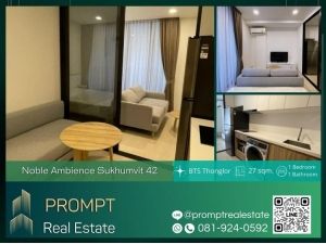 MN04384 - Noble Ambience Sukhumvit 42 - 27 sqm  - BTS Thonglor - BTS Ekkamai