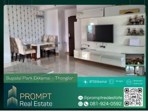 ST02203 - Supalai Park Ekkamai - Thonglor - 72 sqm - BTS Ekkamai- Bangkok Hospital- RCA