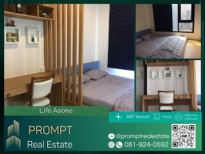 KL04315 - Life Asoke - 35 sqm  - MRT Petchaburi - MRT Rama9 - CentralRama9 - ARL Makkasan