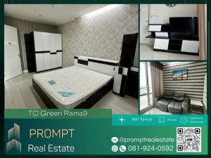 ST12437 - TC Green Rama 9 - 39 sqm  - MRT Rama9 - Central Rama 9 - Expressway