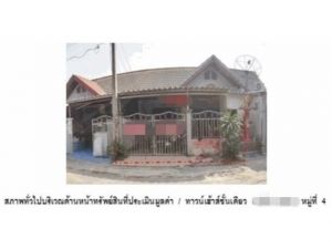 ขายทาวน์เฮ้าส์มือสองเมืองสุพรรณบุรี  หมู่บ้านถาวรวิลเลจ  สุพรรณบุ.