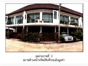 ขายทาวน์เฮ้าส์มือสองเมืองสงขลา โครงการ ว.แลนด์เฮ้าส์ ลพบุรีราเมศว.