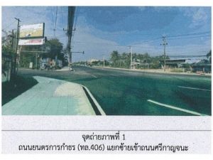 ขายบ้านเดี่ยวมือสอง อำเภอรัตภูมิ จังหวัดสงขลา.