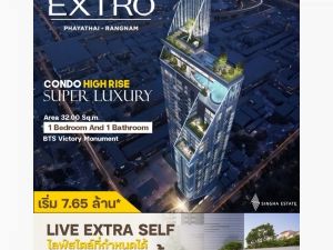 ขาย ห้องกว้าง วิวสวย คอนโด The EXTRO Phayathai Rangnam โปรโมชั่นพิเศษมากมาย