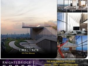 ขายKnightsBridge Space Sukhumvit-Rama4 ห้องนี้การันตีไม่มีใครขายถูกกว่านี้แล้ว ขายขาดทุน