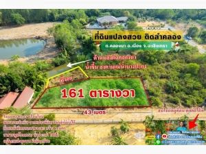 POR4604 ให้เช่าอาคาร  26 ติด K-Village ใกล้ถนนพระรามที่4.