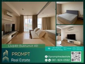 KL04313 - Liv@49 (Sukhumvit 49) - 50 sqm  - BTS Thong Lor - BTS Phrom Phong