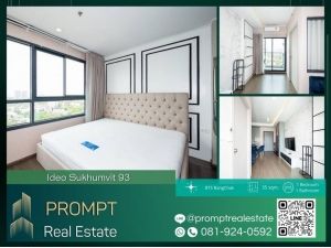 IJ03861 - Ideo Sukhumvit 93 - 35 sqm  - BTS BangChak BTS Onnut