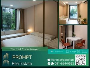 ST12471  The Nest Chula Samyan - 31.1 sqm - 2 floor - 1 room - 1 bathroom Rent 25,000