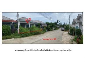 ขายบ้านเดี่ยวมือสองสุราษฎร์ธานี โครงการ นราสินี 1+7.