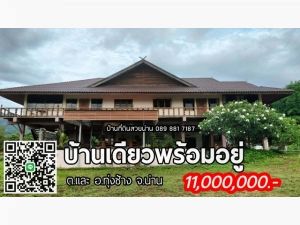 บ้านสวยพร้อมอยู่...ท่ามกลางธรรมชาติ...ติดถนนทางหลวงใกล้ตลาดสดเทศบ  .