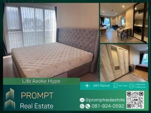 KL04353 - Life Asoke Hype - 64.5 sqm  - MRT Rama9 - CentralRama9 - ARL Makkasan