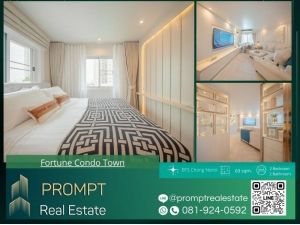 EF00879 - Fortune Town - 63 sqm  2 room - 2 bathroom