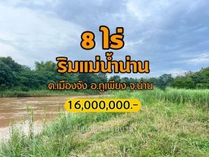 ขายจี คอนโดเฟส1 ศรีราชา .