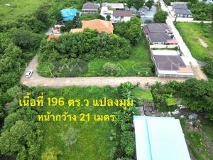 ที่ดินเปล่า(แปลงมุม) ท่าศาลา เมืองลพบุรี  .