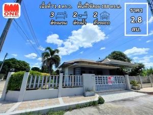 บ้านเดี่ยว โครงการเซ็นทรัลพาร์ค 4 3 ห้องนอน 2 ห้องน้ำ 2 ที่จอดรถ.