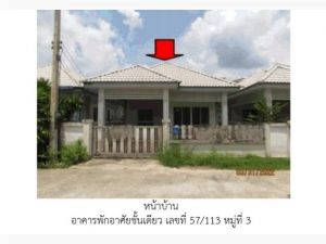 ขายบ้านเดี่ยวมือสองเมืองสุราษฎร์ธานี โครงการ นราสินี 2+1.