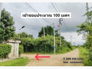  ขายที่ดินถมแล้ว คลองห้า คลองหลวง 103 ตรว. .