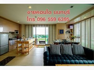 ขายคอนโด Penthouse Condominium 115 ตร.ม. 2 ห้องนอน สนามบินน้ำ นนทบุรี ใกล้ MRT