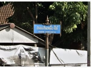 ขายที่ดิน ตัวเมืองลำพูน 5-0-79.4 ไร่ ใกล้ตลาดสดหนองดอก, .