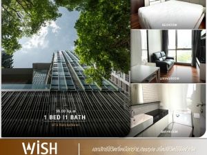 ว่างให้เช่าคอนโด Wish Signature midtown siam ห้องมีลิฟต์ส่วนตัวขึ้นถึงหน้าห้องเลย