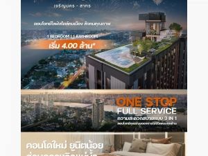 ขายLIFE Charoennakhon – Sathorn  ห้องสวย ชั้นสูง วิวเอเชียทีค